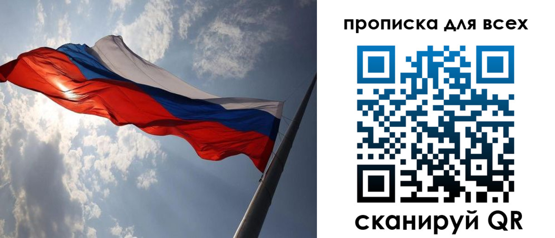 регистрация в Павловске