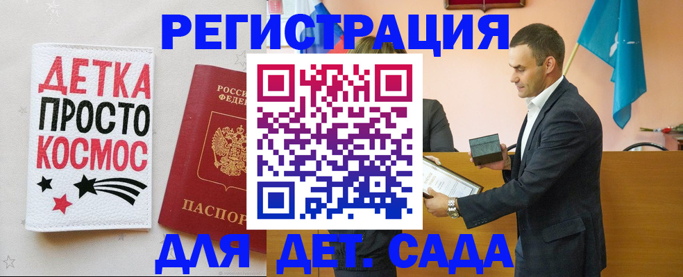 временная регистрация собственник в Павловске